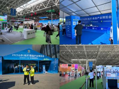山東移動臨沂分公司順利完成2023山東(臨沂)食品產(chǎn)業(yè)博覽會通信保障