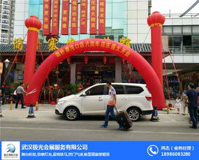 武漢慶典拱門出租 極光視聽會展服務(wù)公司 圖