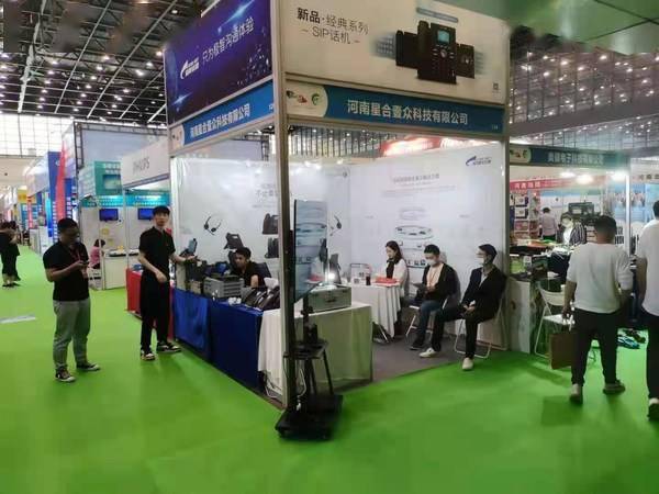 阿朗終端攜手星網銳捷亮相第12屆中西部IT產品博覽會，共創智能連接新未來