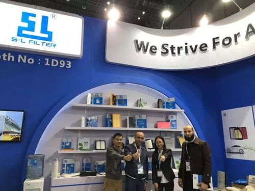 盛聯濾清器展會回顧 卓越品質與專業精神鑄就展會服務新標桿
